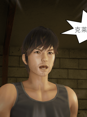 [Astephen] 融合实验 (字幕版) 01-10（完）_632_9_45