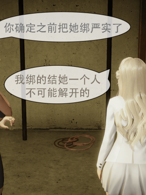 [Astephen] 融合实验 (字幕版) 01-10（完）_633_9_46