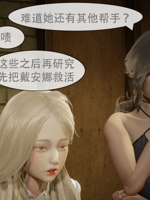[Astephen] 融合实验 (字幕版) 01-10（完）_634_9_47