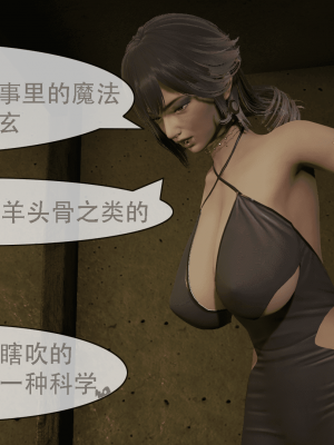 [Astephen] 融合实验 (字幕版) 01-10（完）_636_9_49