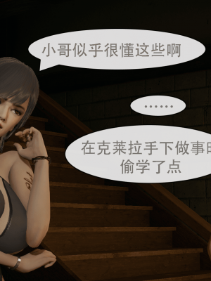 [Astephen] 融合实验 (字幕版) 01-10（完）_637_9_50