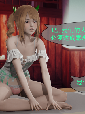 [Astephen] 融合实验 (字幕版) 01-10（完）_667_9_80
