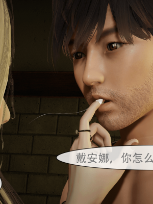 [Astephen] 融合实验 (字幕版) 01-10（完）_675_9_88