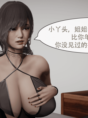 [Astephen] 融合实验 (字幕版) 01-10（完）_687_9_100