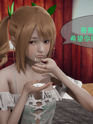 [Astephen] 融合实验 (字幕版) 01-10（完）_688_9_101