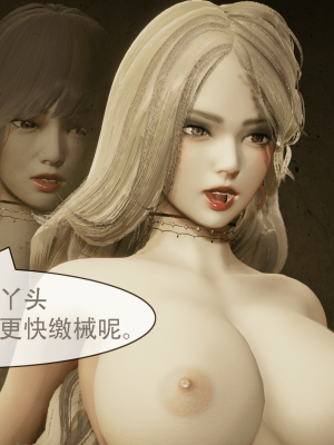 [Astephen] 融合实验 (字幕版) 01-10（完）_701_9_114