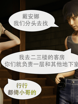 [Astephen] 融合实验 (字幕版) 01-10（完）_707_9_120