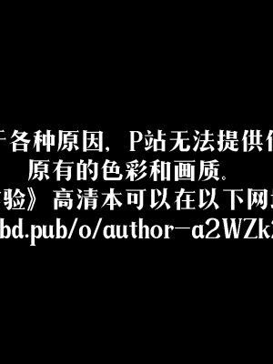 [Astephen] 融合实验 (字幕版) 01-10（完）_717_10_2