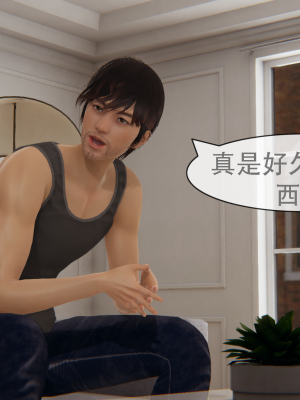 [Astephen] 融合实验 (字幕版) 01-10（完）_724_10_9