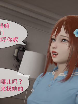 [Astephen] 融合实验 (字幕版) 01-10（完）_725_10_10