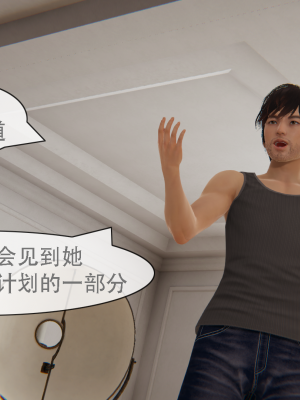 [Astephen] 融合实验 (字幕版) 01-10（完）_726_10_11