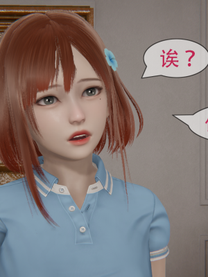 [Astephen] 融合实验 (字幕版) 01-10（完）_727_10_12