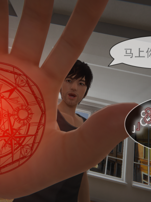 [Astephen] 融合实验 (字幕版) 01-10（完）_728_10_13