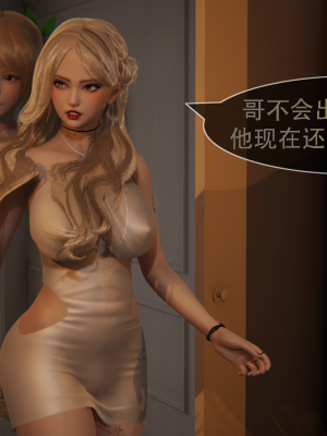 [Astephen] 融合实验 (字幕版) 01-10（完）_731_10_16