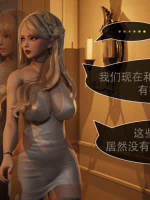 [Astephen] 融合实验 (字幕版) 01-10（完）_733_10_18