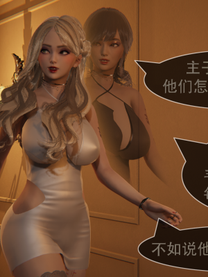 [Astephen] 融合实验 (字幕版) 01-10（完）_734_10_19