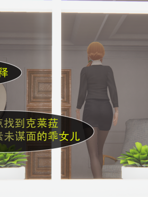[Astephen] 融合实验 (字幕版) 01-10（完）_735_10_20