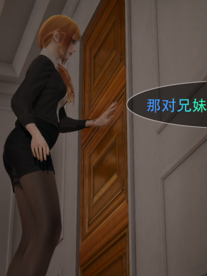 [Astephen] 融合实验 (字幕版) 01-10（完）_737_10_22