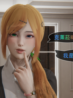 [Astephen] 融合实验 (字幕版) 01-10（完）_754_10_39