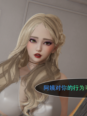 [Astephen] 融合实验 (字幕版) 01-10（完）_756_10_41