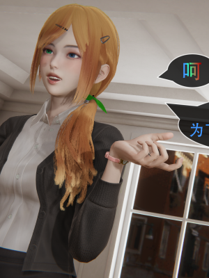 [Astephen] 融合实验 (字幕版) 01-10（完）_758_10_43