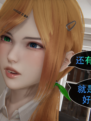[Astephen] 融合实验 (字幕版) 01-10（完）_759_10_44