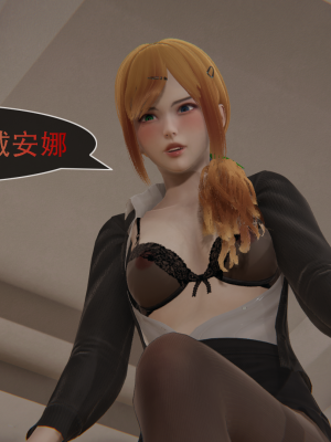 [Astephen] 融合实验 (字幕版) 01-10（完）_783_10_68