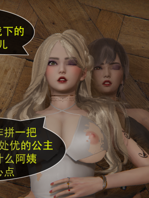 [Astephen] 融合实验 (字幕版) 01-10（完）_788_10_73