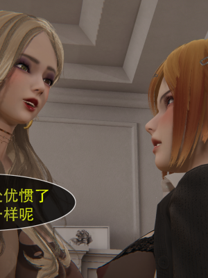 [Astephen] 融合实验 (字幕版) 01-10（完）_799_10_84