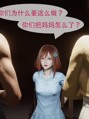 [Astephen] 融合实验 (字幕版) 01-10（完）_809_10_94
