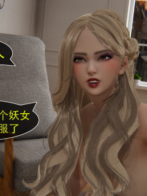 [Astephen] 融合实验 (字幕版) 01-10（完）_819_10_104