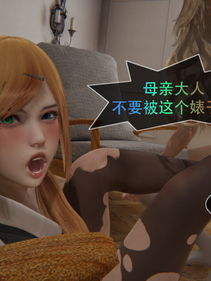 [Astephen] 融合实验 (字幕版) 01-10（完）_820_10_105