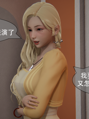 [Astephen] 融合实验 (字幕版) 01-10（完）_821_10_106