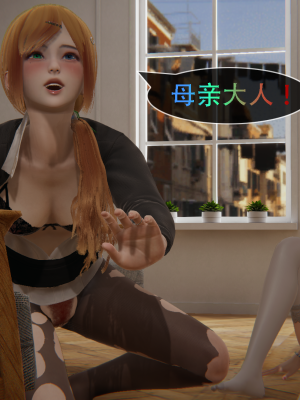 [Astephen] 融合实验 (字幕版) 01-10（完）_824_10_109
