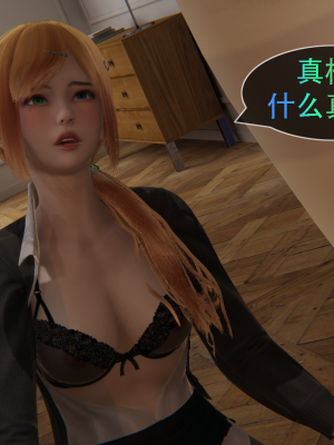 [Astephen] 融合实验 (字幕版) 01-10（完）_828_10_113