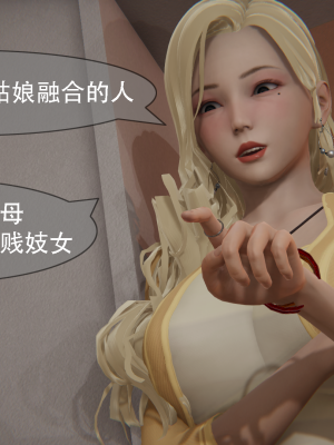 [Astephen] 融合实验 (字幕版) 01-10（完）_829_10_114