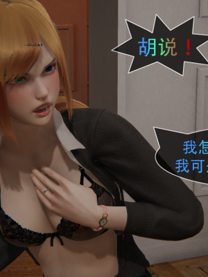 [Astephen] 融合实验 (字幕版) 01-10（完）_835_10_120