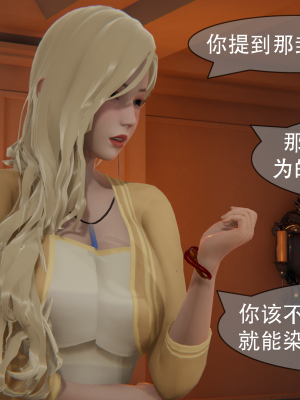 [Astephen] 融合实验 (字幕版) 01-10（完）_836_10_121