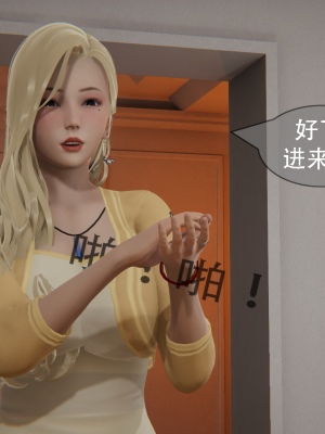 [Astephen] 融合实验 (字幕版) 01-10（完）_837_10_122