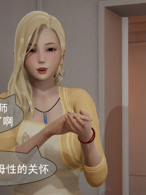 [Astephen] 融合实验 (字幕版) 01-10（完）_841_10_126