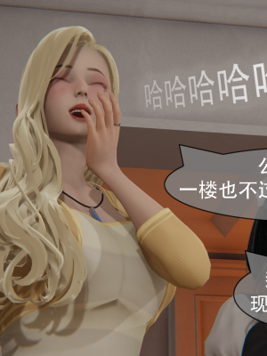 [Astephen] 融合实验 (字幕版) 01-10（完）_848_10_133