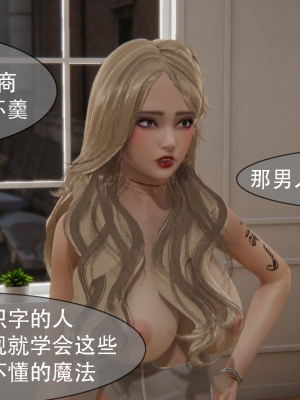 [Astephen] 融合实验 (字幕版) 01-10（完）_849_10_134