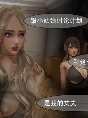 [Astephen] 融合实验 (字幕版) 01-10（完）_850_10_135