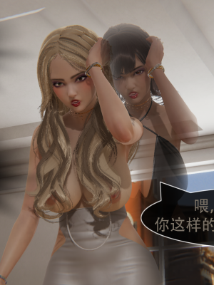 [Astephen] 融合实验 (字幕版) 01-10（完）_851_10_136