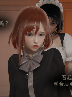 [Astephen] 融合实验 (字幕版) 01-10（完）_852_10_137