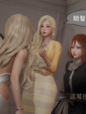 [Astephen] 融合实验 (字幕版) 01-10（完）_855_10_140