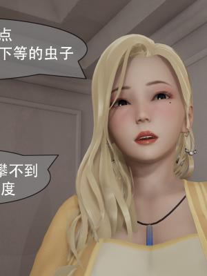 [Astephen] 融合实验 (字幕版) 01-10（完）_869_10_154