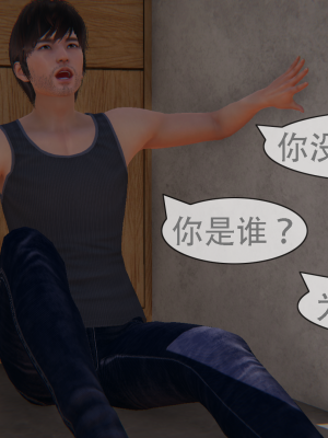 [Astephen] 融合实验 (字幕版) 01-10（完）_877_10_162