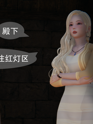 [Astephen] 融合实验 (字幕版) 01-10（完）_882_10_167