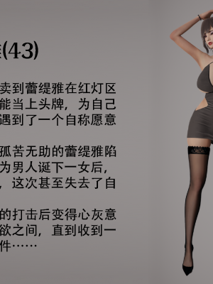 [Astephen] 融合实验 (字幕版) 01-10（完）_890_10_175
